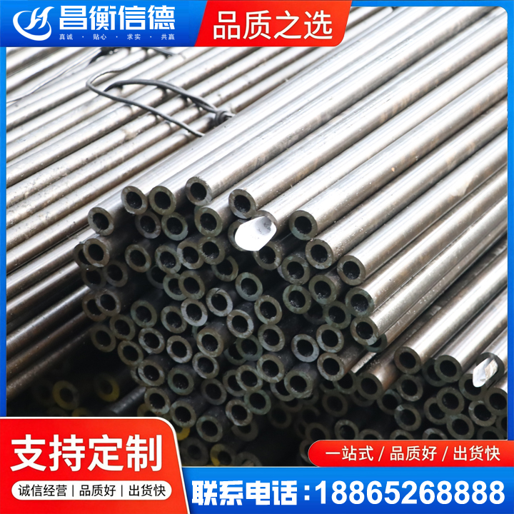 策勒液压油缸用精密钢管