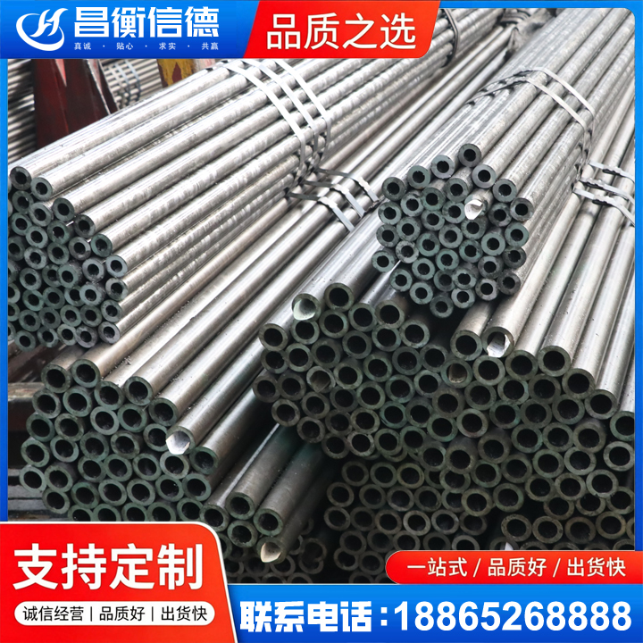 策勒光亮精密钢管